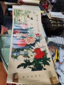 国色天香潍坊铜版纸厂 引进日本铜版纸机试印 牡丹画