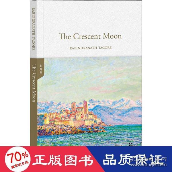 新月集TheCrescentMoon（英文原版，世界经典英文名著文库）