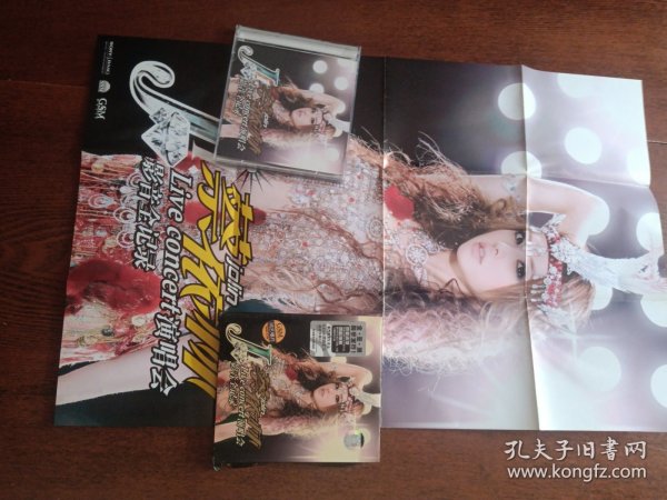 VCD：J1蔡依林Live cocert 演唱会 影音全记录. 2碟