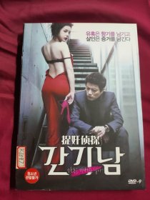 DVD 捉奸侦探 拆封 DVD-9
