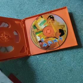 眉户现代戏《十里花香》(闫慧芳 3vcd)