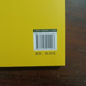 KDJ指标入门与实战精解 布林线指标入门与实战精解 两本合售