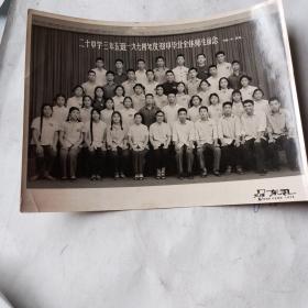 74年天津二十中学毕业照一张