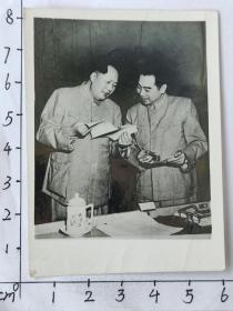 1962年志亭送给罗世福的毛主席与周总理合影照片(军人罗世福相册，原空军长春飞行学院学员，原安东人)