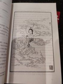 红楼梦（插图典藏版）（上下）