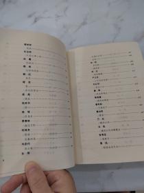 中华散文百年精华