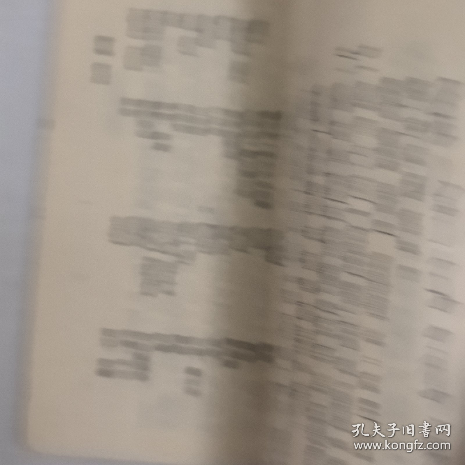 高级中学课本蒙语文第一册