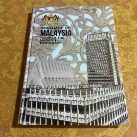 PARLIAMENT OF MALAYSIA:PILLAR OF THE NATIONS DEMOCRACY