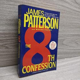 The 8th Confession