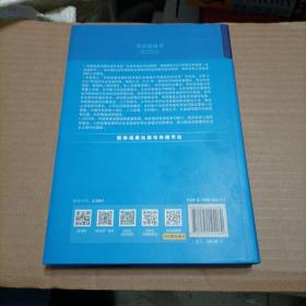 社会蓝皮书：2022年中国社会形势分析与预测