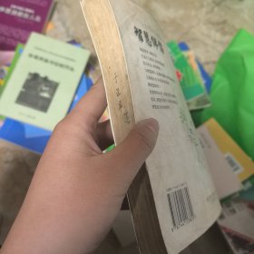 智慧伴侣：让智慧天天伴随你——智慧之旅 NO：1