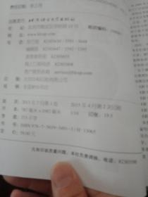 新HSK速成强化教程（5级）