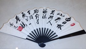 名人书法成扇，展60X33cm，双面双书双印，凌云，登鸛雀楼。