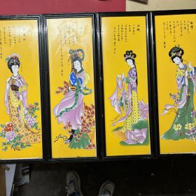 四大美女 仕女图，四条屏，杨贵妃 昭君 西施 貂蝉-瓷板工笔画