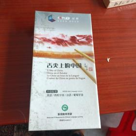 舌尖上的中国 光盘dvd7张