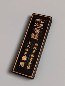 七八十年代创汇时期出口日本松烟督护墨特制松烟墨。徽墨工艺厂制屯胡老松烟墨。