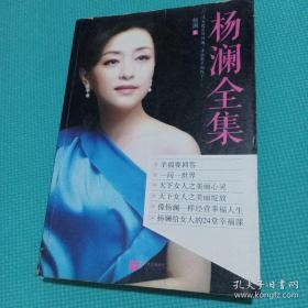 幸福要回答