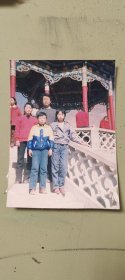 上世纪八十年代 彩色家庭集体照