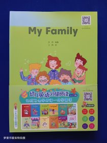 幼儿英语分级阅读 入门级（套装全12册）