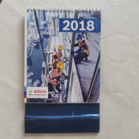 博世电动工具2018年月历