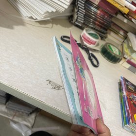 海洋奇遇2：魔法石之谜（注音版）/巴啦啦小魔仙魔法海萤堡