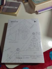 中国嘉德 2023春季拍卖会 俪松居守珍（王世襄先生藏书画工艺品）