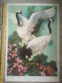 早期年画，双鹤舞梅，刘启文画，河北美术出版社