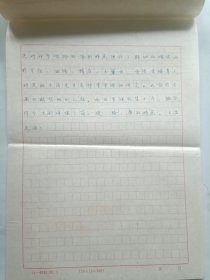 真伪虎骨鉴别、试论张锡纯先生对中医学的贡献 吕文海 抄录医学手稿