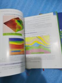 寻找油气的物探理论与方法（第1分册 基础篇）（第2分册 方法篇）（第3分册 争鸣篇）3册合售