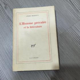 L'Homme précaire et la Littérature 作者 andre malraux安德烈·马尔罗