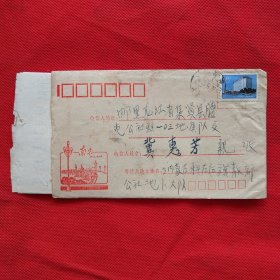 旧信封（106）