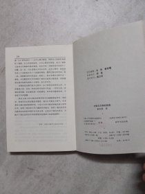 文体与文体的创造