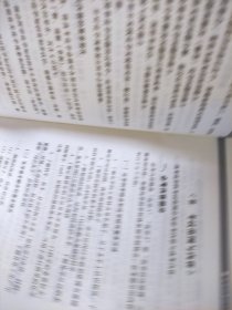 2008年普通高等学校招生全国统一考试 (广东卷) 化学科考试大纲的说明