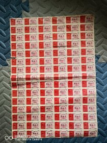 一共是90小张。1970年整版的江苏省布票。壹市寸千万不要忘记阶级斗争。永久包老保真