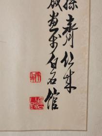 齐仁来，1931年生于白石故乡，系世界文名人、国际和平奖获得者、国画巨匠齐白石的嫡亲传人，白石大师第八孙。他从小便随父亲齐子茹、祖父白石老人学画，几十年来，精攻齐派艺术，并吸取各家之长， 他擅长画菊花、寿桃、猫、蝴蝶、蜻蜓、蝉、小鸡，将大写意花卉与微毫毕现的草虫有机融会在一起，其所作花鸟设色雅丽、生机盎然。他画的虾颇得白石老人之法，极具透明感和笔墨韵味，被人称为“小白石”。作品保真