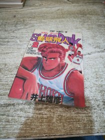 新画王录②篮球飞人（二）
