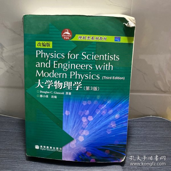 Physics for Scientists and Engineers wit