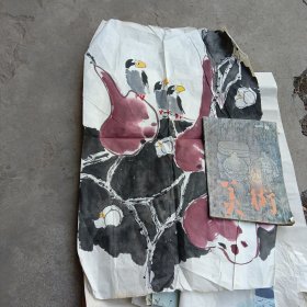 手绘三喜图小条幅（无款）北京晝院流出