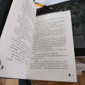 天才与疯子的狂想（南派三叔“精神病院系列”全新风格作品，随书附赠《非正常笔记》手册）