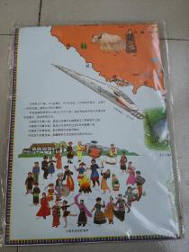 中国地图+世界地图（儿童绘图版）全新版儿童房专用挂图墙贴家庭教育亲子启蒙地图（未开封）