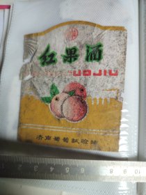 293珍稀老酒标~<红果酒