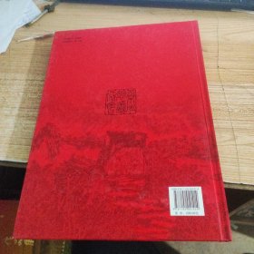 蒲公英 《北京慈善艺术院书画集》