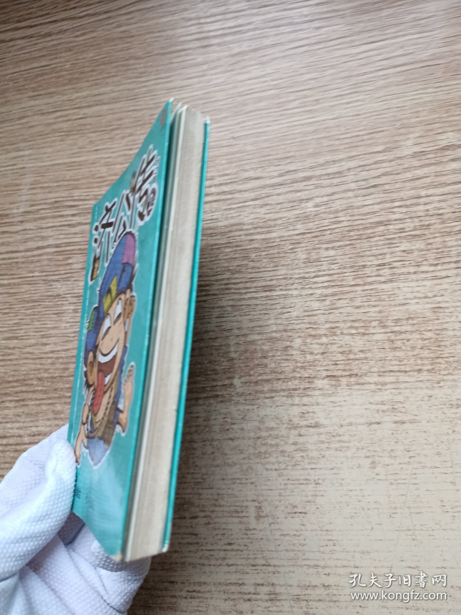济公传2，