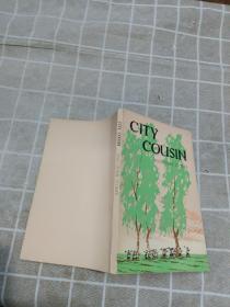 CITY COUSIN