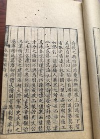 流传极少 煌煌巨作 乾隆二十三年(1758年)困学书屋精写刻本 浙江绍兴阮学浩《本朝馆阁诗》线装十八卷 十二厚册全 内容极多 难得一见