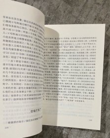 鏖兵上甘岭 中国人民志愿军第十二军参战纪实