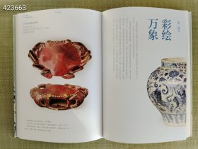 釉彩斑斓，馆藏瓷器陈列，原价368特价238元包邮 六号狗院