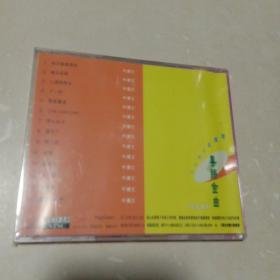 碟圣：宝丽金粤语金曲系列·第九集B  VCD光盘1张（ 无书 仅光盘一张 原包装未拆封膜）