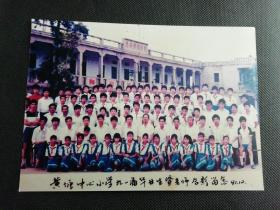 惠安县惠安黄塘学校，黄塘中心小学九一届毕业合影留念，1991年毕业照，91年10月照片