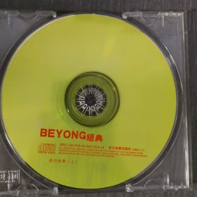 185光盘CD：BEYONG 经典 一张光盘盒装